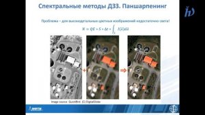 ЛШ НА МФТИ 2018 "Геоинформационные технологии. Настоящее и будущее" Шурыгин Б.М.