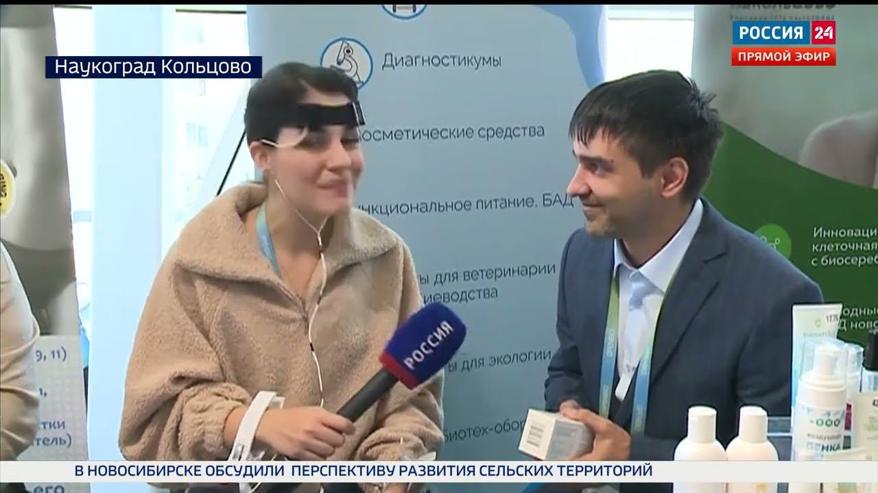 Биорезонансная диагностика - как это работает - Эволюция Природы