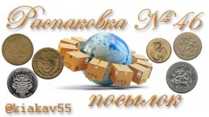 ГОД ДРАКОНА. Монеты и жетоны. Часть 1