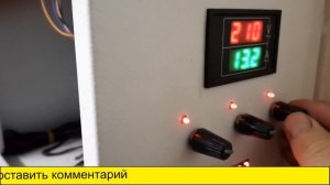 Электродный 3 х фазный котел 9кВт в  работе.