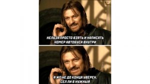 Мемы | Дневная подборка мемов 600
