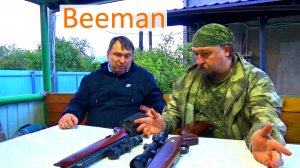 Винтовка Beeman и ответ подписчикам на вопрос, как выбрать винтовку