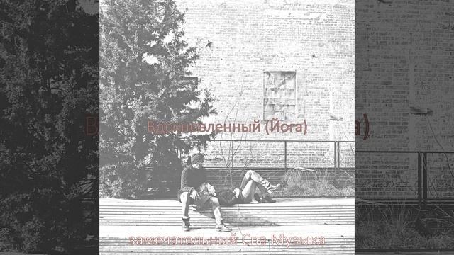 Настроения (Массаж) смотреть онлайн