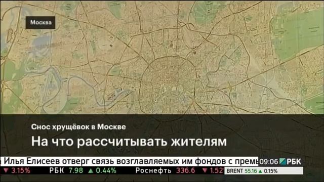 Москва АРХИВ Снос хрущёвок Обещания царьков смотреть онлайн