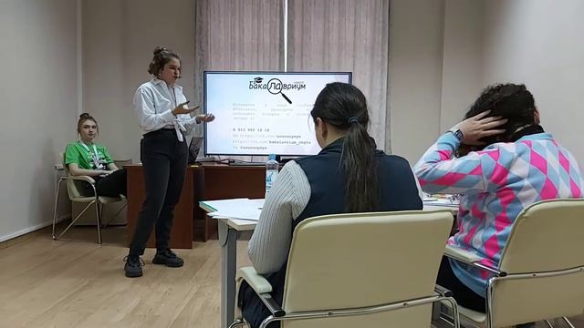 Воронина Софья, твой ход, защита проекта "Бакалавриум", вторая часть. смотреть онлайн