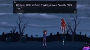 Финал - Sally Face #5