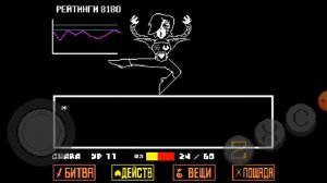 прохождение меттатона екс нейтрал