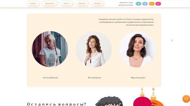Landing Page #4