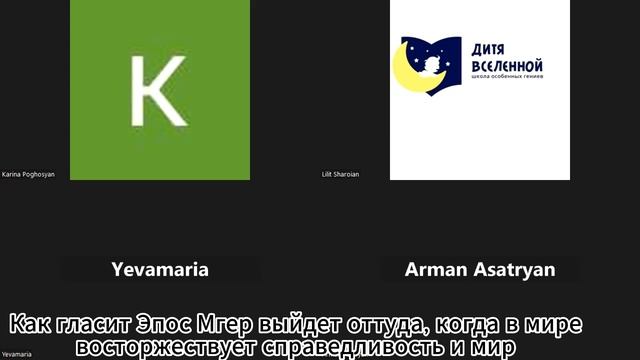 Обсуждения тем участников Программы "Ковчег Мира: образ будущего где вся планета дом для всех людей смотреть онлайн
