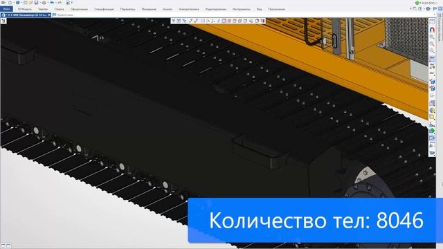 Модели T-FLEX CAD — Экскаватор