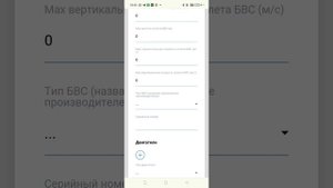 ПОСТАНОВКА НА УЧЕТ МОТО ПАРАПЛАНОВ И ДРУГИХ АППАРАТОВ ДО 115 КГ СВС