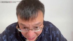 Ошибки в стратегии влюбления мужчин. Денис Байгужин