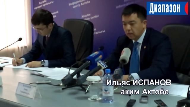 Вопросы акиму города о ремонте дорог и повышении цен на проезд смотреть онлайн