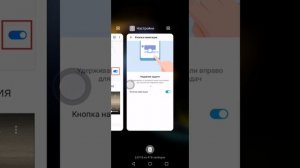Как убрать кружок (сенсорную кнопку системной навигации) на экране #смартфона #honor / #huawei