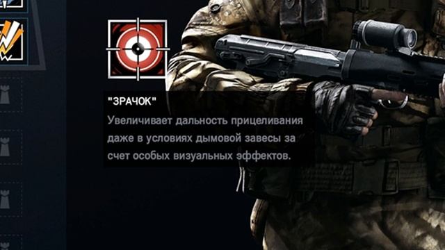 Как тащить за Glaz смотреть онлайн