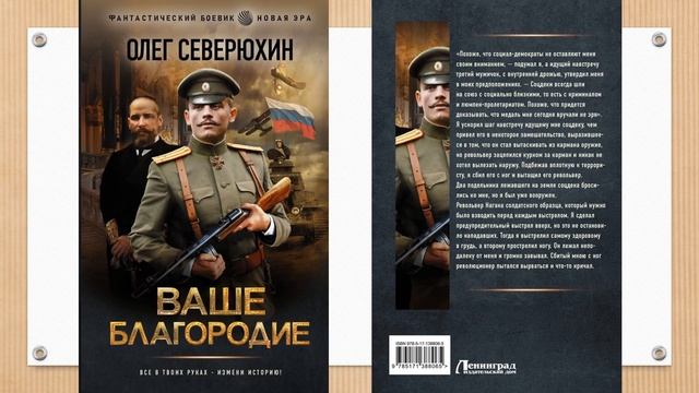 Эполеты Донского казачьего войска Российской империи