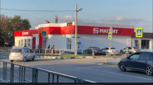 Новый Магнит и асфальт в станице #Гостагаевская