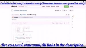 Как создать бота в Agar io?/How to create a bot in Agar io?