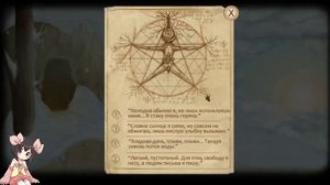 💊🐱 Fran Bow - полное прохождение 🐱💊