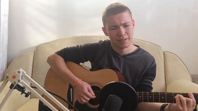 Баста - Stay (Acoustic cover) смотреть онлайн