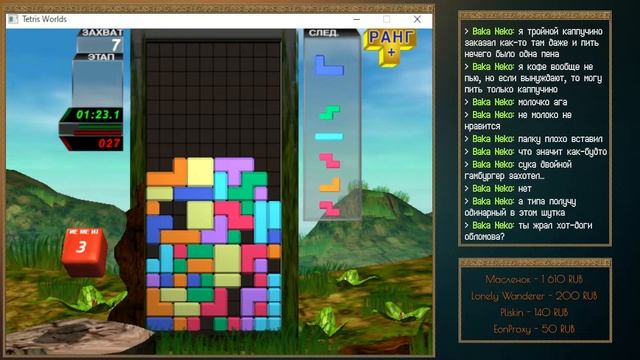 TETRIS