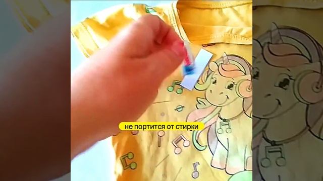 Термо наклейки. Как подписать одежду ребёнка в детский сад смотреть онлайн