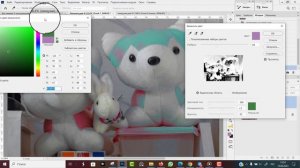 Как заменить цвет в Фотошопе