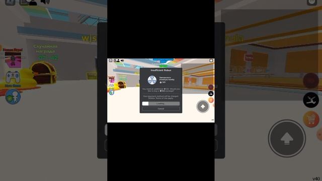 Как убрать таблицу лидеров в игре Robox смотреть онлайн