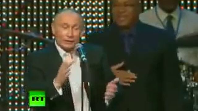 Президент поет.)