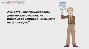 Обучающий ролик - шифрование данных