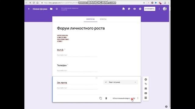 КАК СОЗДАТЬ ГУГЛ ФОРМУ ЗА 10 МИНУТ / СЕТЕВОЙ МАРКЕТИНГ смотреть онлайн