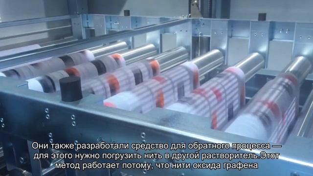 Ученые научили графен разделяться и собираться смотреть онлайн