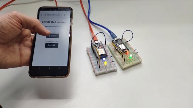Урок 1. Веб-сервер ESP32 (ESP8266) в среде Arduino IDE