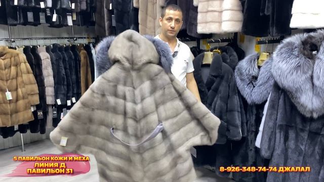 СТИЛЬНЫЕ ШУБКИ?ПО ВЫГОДНЫМ ЦЕНАМ ? Д-31 Рынок Садовод Москва смотреть онлайн
