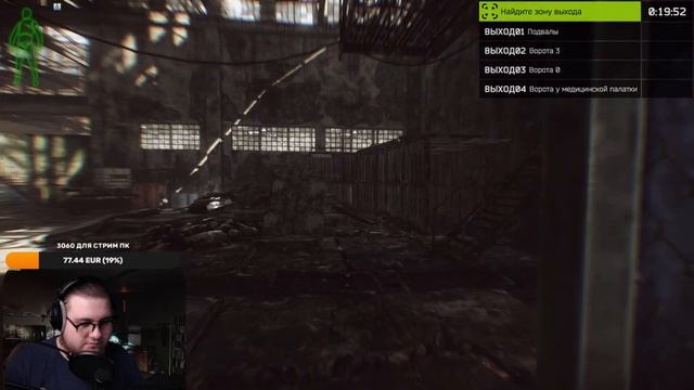 ?34Ур.+ ИДЕМ ДАЛЬШЕ ● ЗАХОДИ НА ТВИЧ https://www.twitch.tv/distruct_stream смотреть онлайн