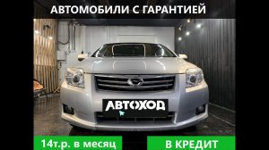 Обзор на Toyota Corolla Axio 2010