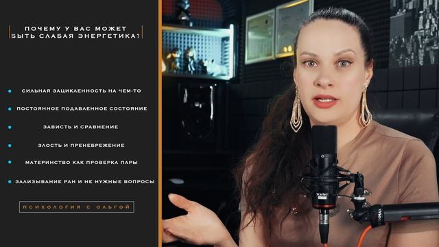 Почему одним женщинам все, а другим ничего? Правда про женскую энергетику!