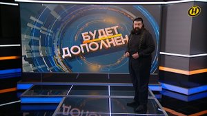 Как США использовала Украину: биологические лаборатории и ложь Байдена / Будет дополнено