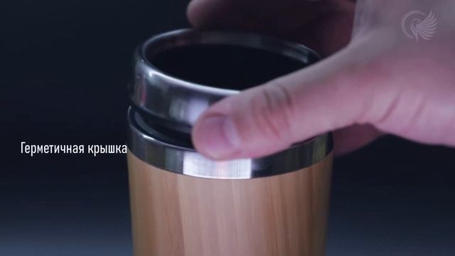 Термокружка Takara 450 мл бамбуковая