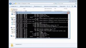 Снять атрибут скрытый