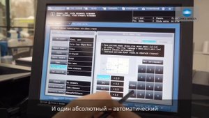 Ручная настройка сведения изображений AccurioPress C3080 от Konica Minolta