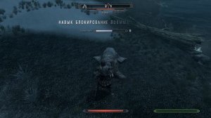 Skyrim - Хоркер
