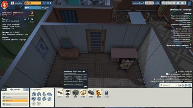 The Tenants прохождение #1 (Без комментариев/no commentary)