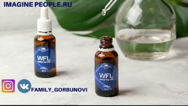 Татьяна Воинцева о действии Воды для Жизни Water For Life (гидроплазмы)