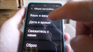 Как установить или изменить время на самсунге а50, а51, а10, а31, а71, а30, а01, а11