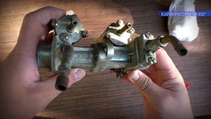Карбюраторы К 302из СССР