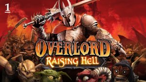 Исследование Бездны / Полное прохождение / Overlord Raising Hell / Абсолютное Добро #1