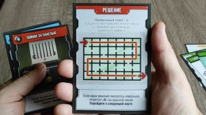 КвестМастер. Демоверсия. Deckscape