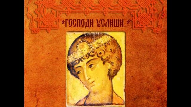 09 Заступнице усердная - Църковен хор при храм 'Св. вмчк. Георги' смотреть онлайн