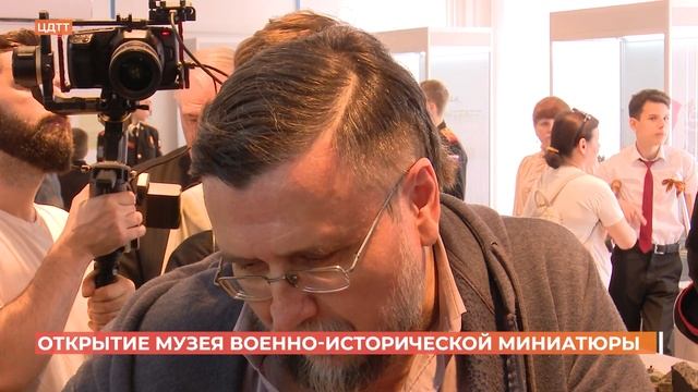 Музей военно-исторических миниатюр открыт в Ростове